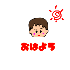 [LINEスタンプ] プリティーボーイ