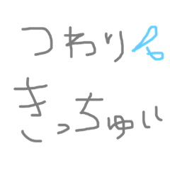 [LINEスタンプ] 妊娠中♡