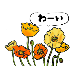 [LINEスタンプ] 春のお花たちの画像（メイン）