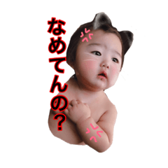 [LINEスタンプ] あまちゃん Part2