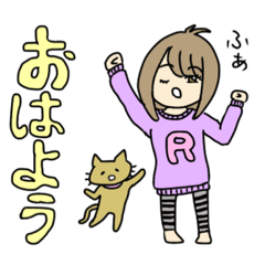 [LINEスタンプ] Rさんの為のスタンプ！！