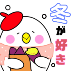 [LINEスタンプ] ペン子とルン太の冬