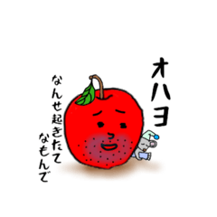 りんご@LIFE (その1)