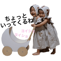 [LINEスタンプ] 双子の女の子pom＆chun 