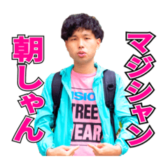 [LINEスタンプ] けんたしゃんスタンプ Kentashan Stamp 