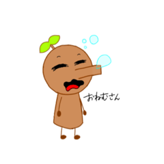 [LINEスタンプ] キコリコちゃん