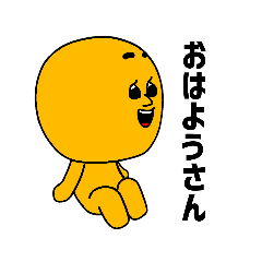 [LINEスタンプ] きいろのキーちゃん