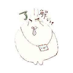 [LINEスタンプ] うさうさまふふ(3)
