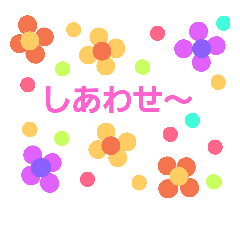 [LINEスタンプ] ラベンダーMのハッピースタンプ