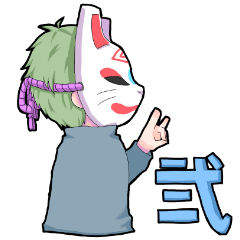 [LINEスタンプ] 無題の狐面 弐