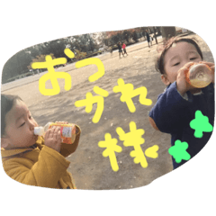 [LINEスタンプ] 甥っ子スタンプPart4☺︎☺︎ 