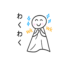 [LINEスタンプ] てるやくん。 