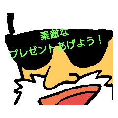 [LINEスタンプ] メリークリスマス=すーひで2 