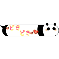 [LINEスタンプ] 【ふきだしスタンプ】パンダ