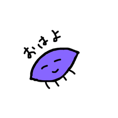 [LINEスタンプ] 愉快な野菜スタンプ fetchpriority=high