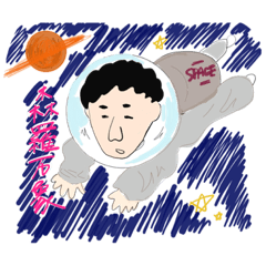 [LINEスタンプ] 夫はタレ目です