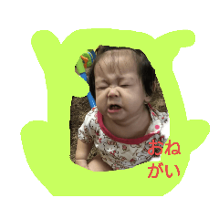 [LINEスタンプ] 有難うございました 