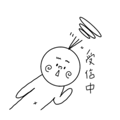 [LINEスタンプ] みつ毛のマル。 