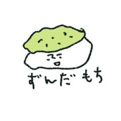 [LINEスタンプ] またもや微妙な感じ