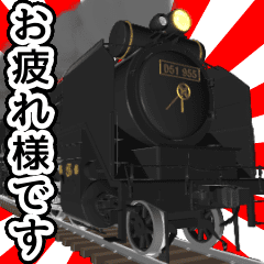 [LINEスタンプ] 動く！蒸気機関車(SL)の画像（メイン）