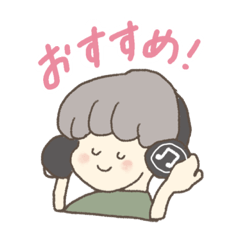 [LINEスタンプ] のんびりゆるっとした毎日 
