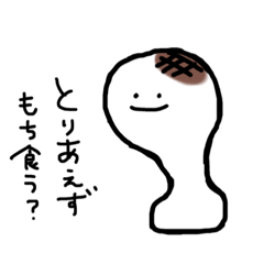 [LINEスタンプ] もちこ。(日常)