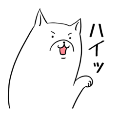 [LINEスタンプ] まっしろわんこの日常スタンプ