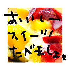 [LINEスタンプ] まあやのご飯