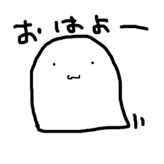 [LINEスタンプ] モッチモッチ あいさつ