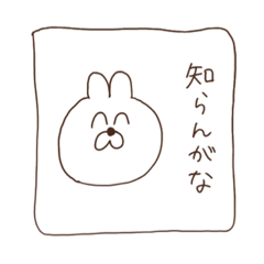 [LINEスタンプ] なんでもない生き物