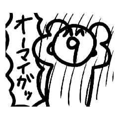 [LINEスタンプ] テンションが高めのスタンプ