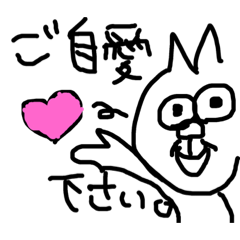 [LINEスタンプ] 丁寧すぎるネコとウサギ