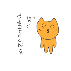 [LINEスタンプ] うまをくんスタンプ