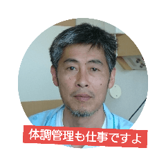 [LINEスタンプ] 部下への労い