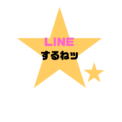 [LINEスタンプ] 日常に使える文字スタンプ  ☆ver