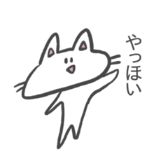 [LINEスタンプ] にゃんこちゃんと仲間たち