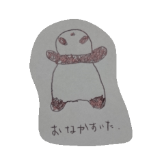 [LINEスタンプ] 一生懸命描いたパンダ fetchpriority=high
