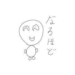 [LINEスタンプ] からだがまるいスタンプ