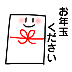 [LINEスタンプ] 白いおばけくんの日常 冬編。