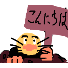 [LINEスタンプ] モグラパンダのエイト 