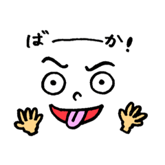 [LINEスタンプ] オレ様男子 