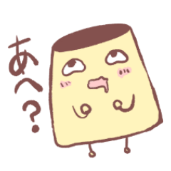 [LINEスタンプ] あへぷりんスタンプ 