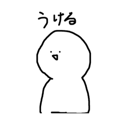 [LINEスタンプ] てきとうなひと