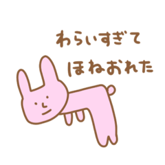 [LINEスタンプ] みんなともだち？ 