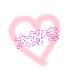 [LINEスタンプ] 使える挨拶！ 