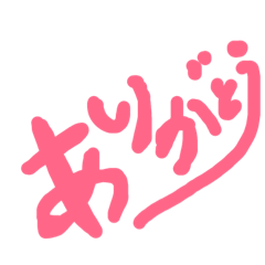 [LINEスタンプ] 文字スタンプ！！ 