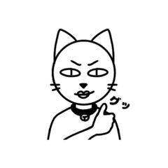 [LINEスタンプ] Re:ねこ氏 