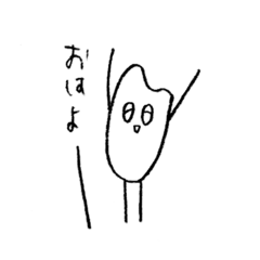 [LINEスタンプ] 米！コメ！こめ！！