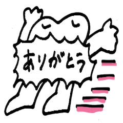 [LINEスタンプ] のびのびスタンプの画像（メイン）