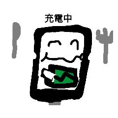 [LINEスタンプ] イジホ(イージー人スマートフォン)
